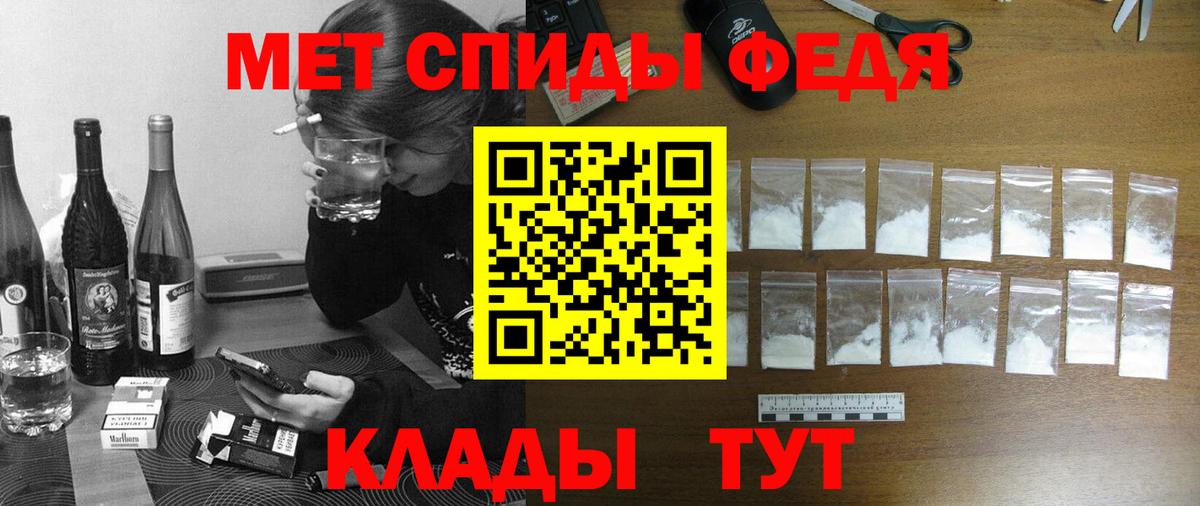 Амфетамин 98% Люберцы