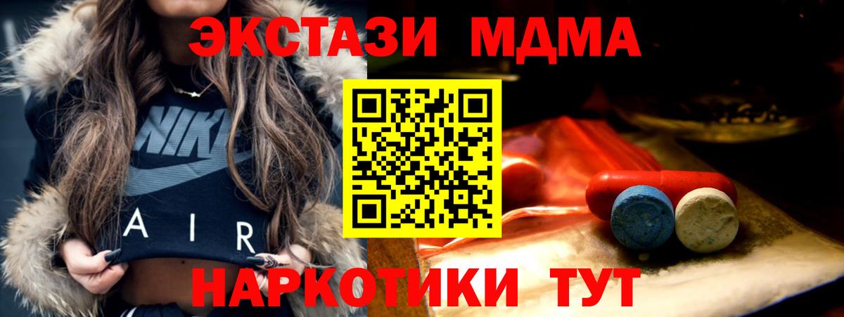 Ecstasy диски  ЭКСТАЗИ louis Vuitton  Вход с VPN  ЭКСТАЗИ  Люберцы 