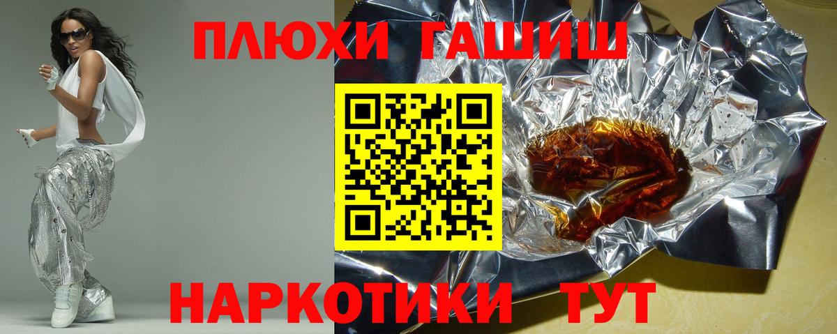 Гашиш индика сатива  Гашиш AMNESIA HAZE  Вход с VPN  Люберцы 
