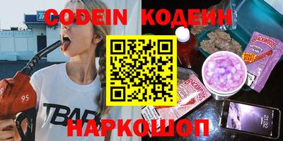 круглые Будённовск