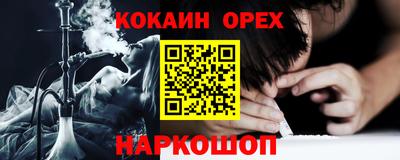 круглые Будённовск