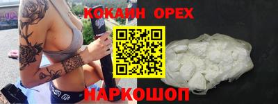 круглые Будённовск