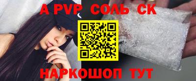 героин Бузулук