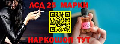круглые Будённовск