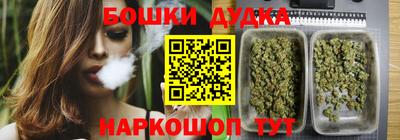 героин Бузулук