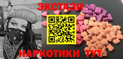 круглые Будённовск