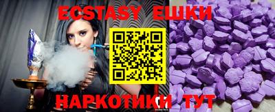круглые Будённовск