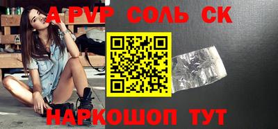 круглые Будённовск