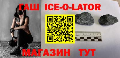 круглые Будённовск