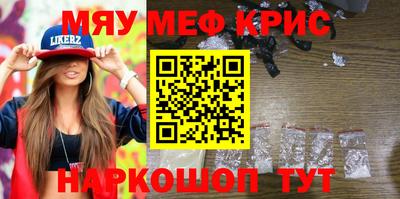круглые Будённовск