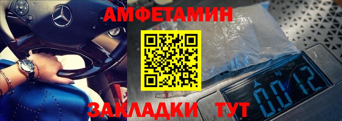 Первитин Декстрометамфетамин 99.9% Люберцы