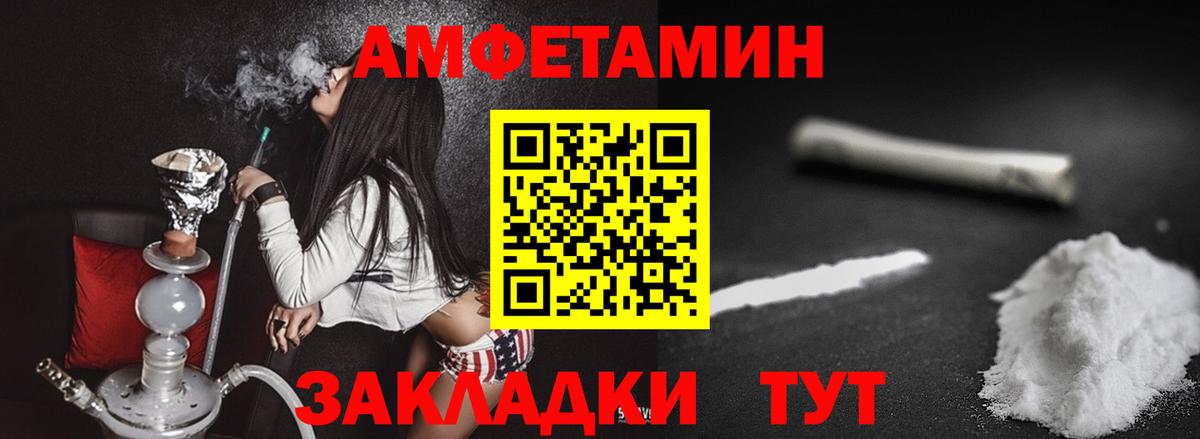 Люберцы  МЕТАМФЕТАМИН винт  Вход с VPN 