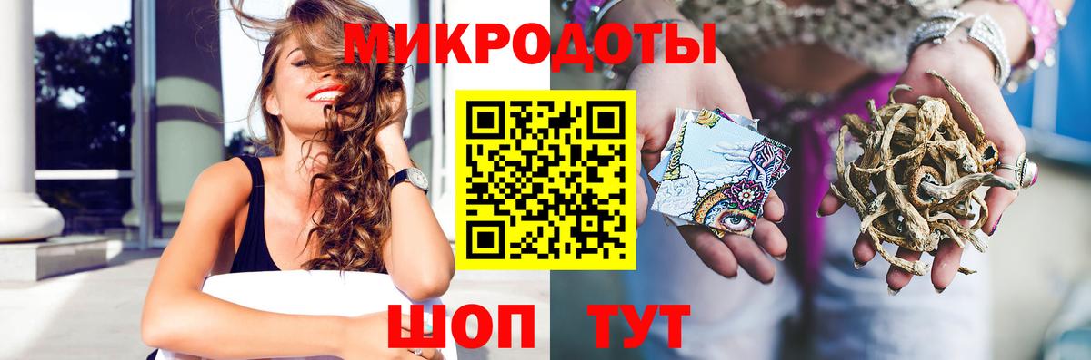 купить   Вход с VPN  Люберцы  Псилоцибиновые грибы MAGIC MUSHROOMS 