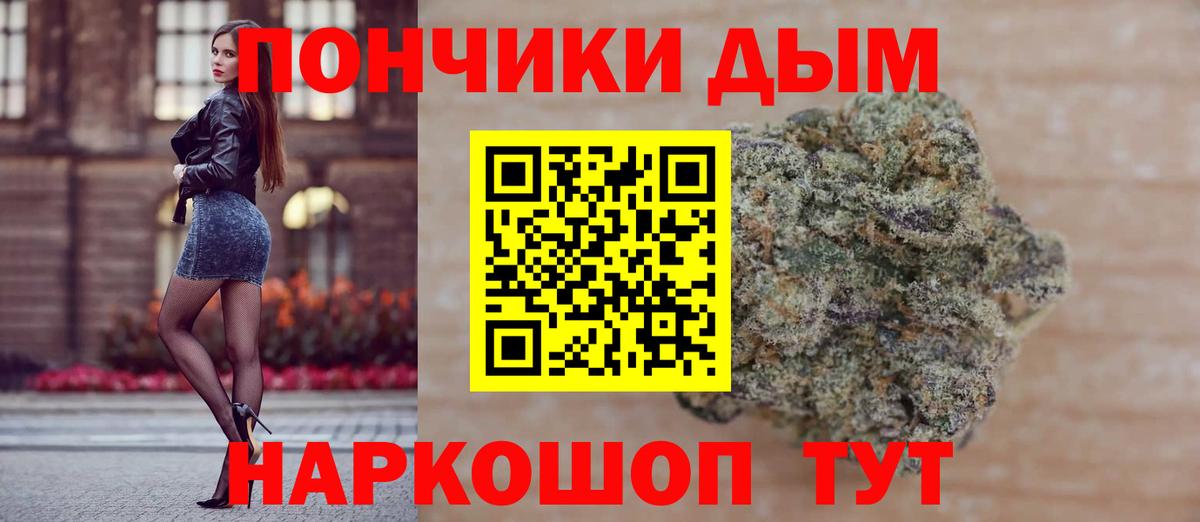 Люберцы  Бошки марихуана AK-47  Канабис марихуана  Вход с VPN 