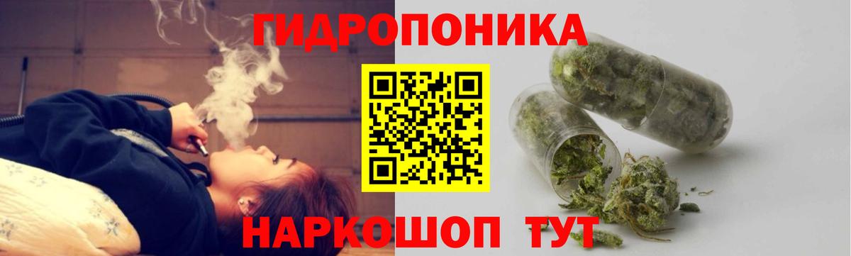 Бошки марихуана планчик Люберцы